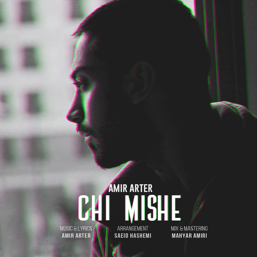 Amir Arter - Chi Mishe