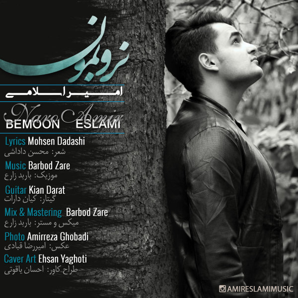 Amir Eslami - Naro Bemon