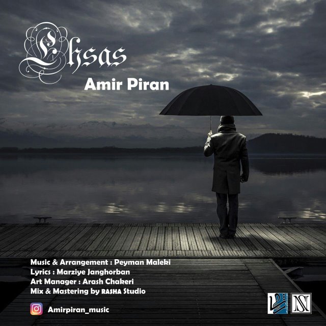 Amir Piran - Ehsas