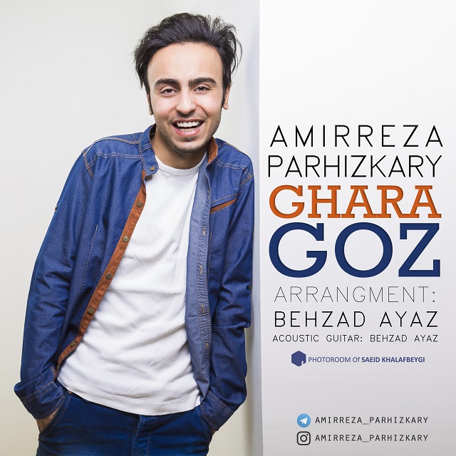 Amirreza Parhizkari - Ghara Goz