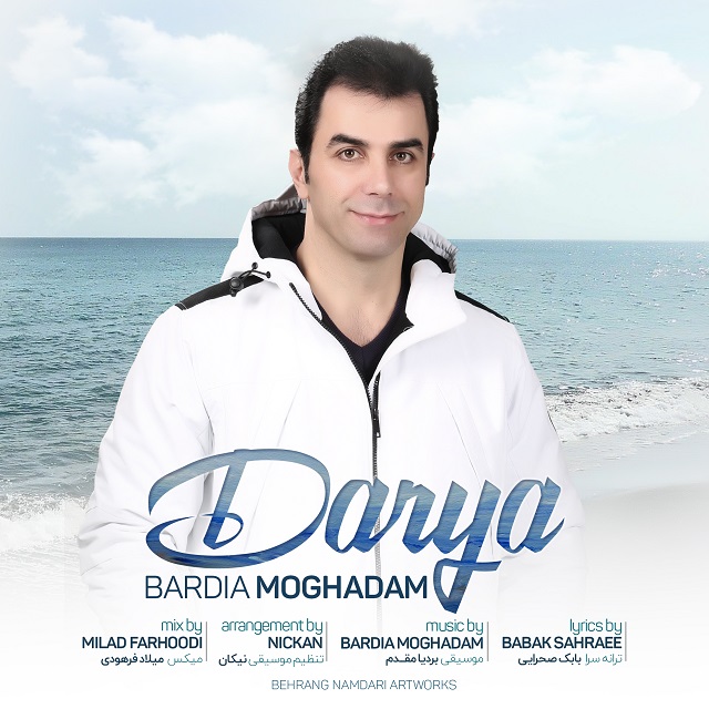 Bardia Moghadam - Darya