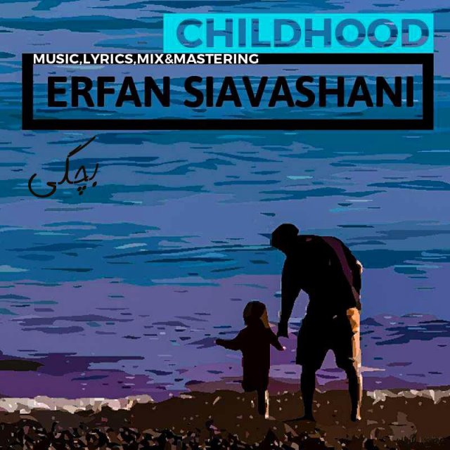 Erfan Siavashani - Bachegi