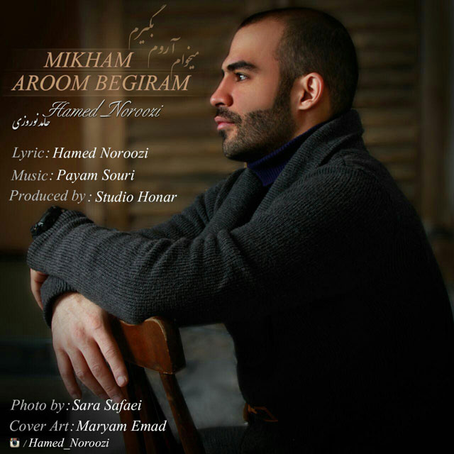 Hamed Norouzi - Mikham Aroom Begiram