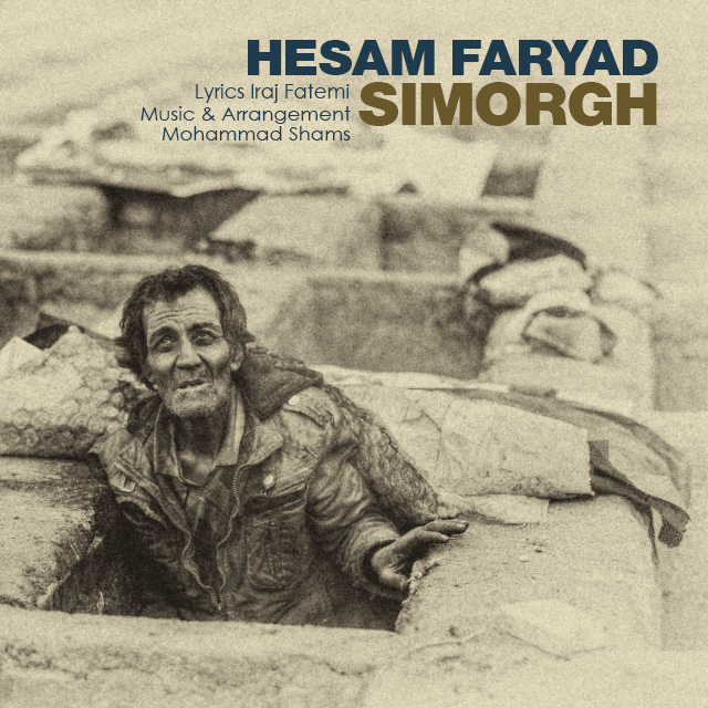 Hesam Faryad - Simorgh