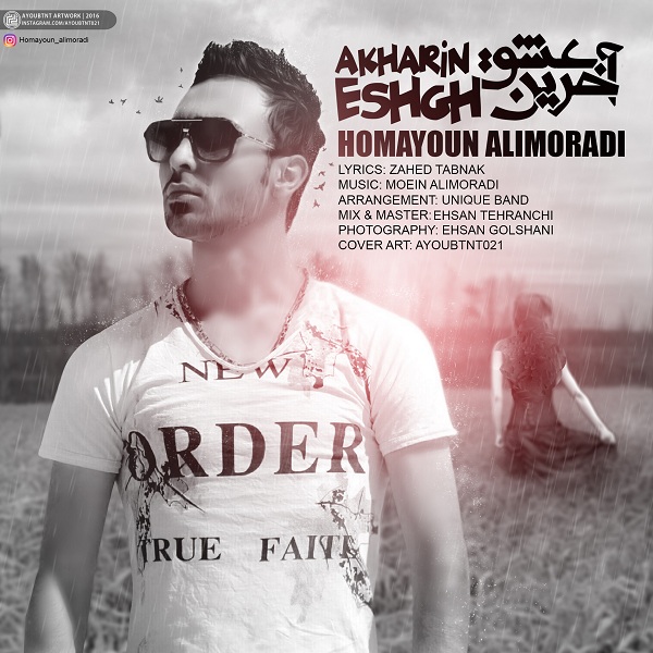 Homayoun Alimoradi-Akharin Eshgh