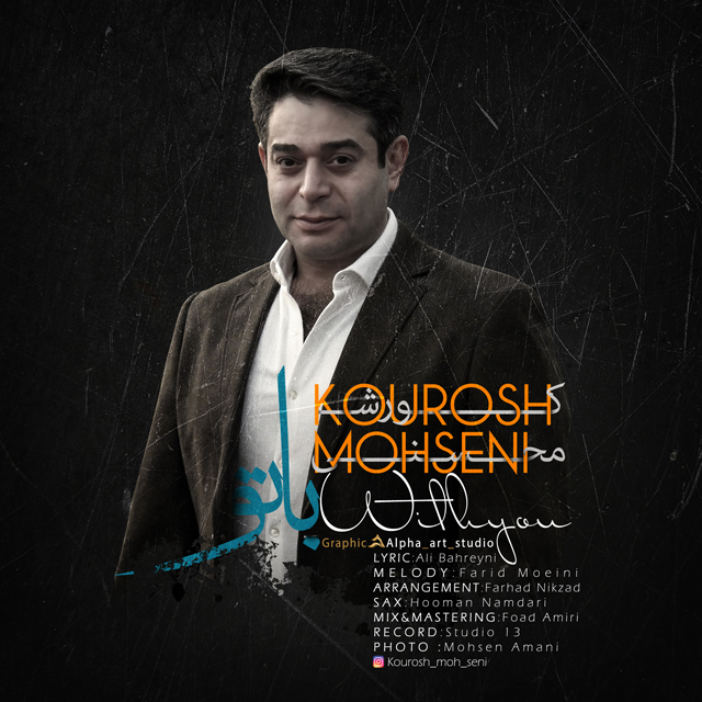 Kourosh Mohseni - Ba To