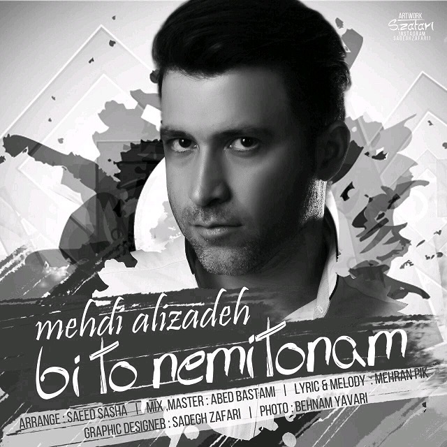 Mehdi Alizadeh - Bi To Nemitona