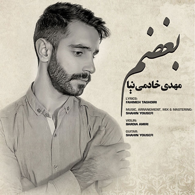 Mehdi Khademinia - Boghzam