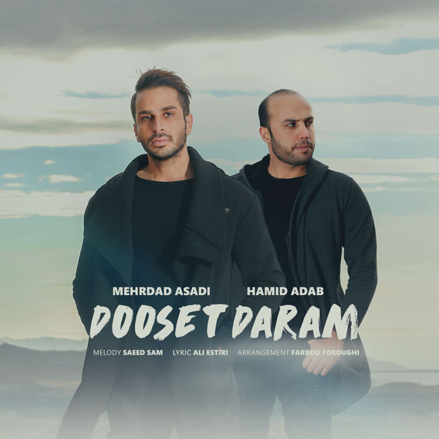 Mehrdad Asadi - Dooset Daram (Ft Hamid Adab)