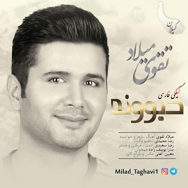 Milad Taghavi - Divoone