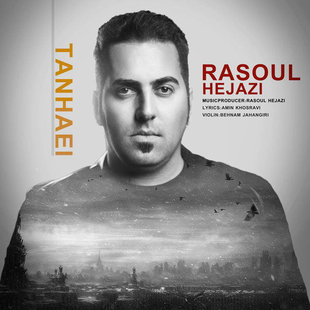 Rasoul Hejazi - Tanhaei