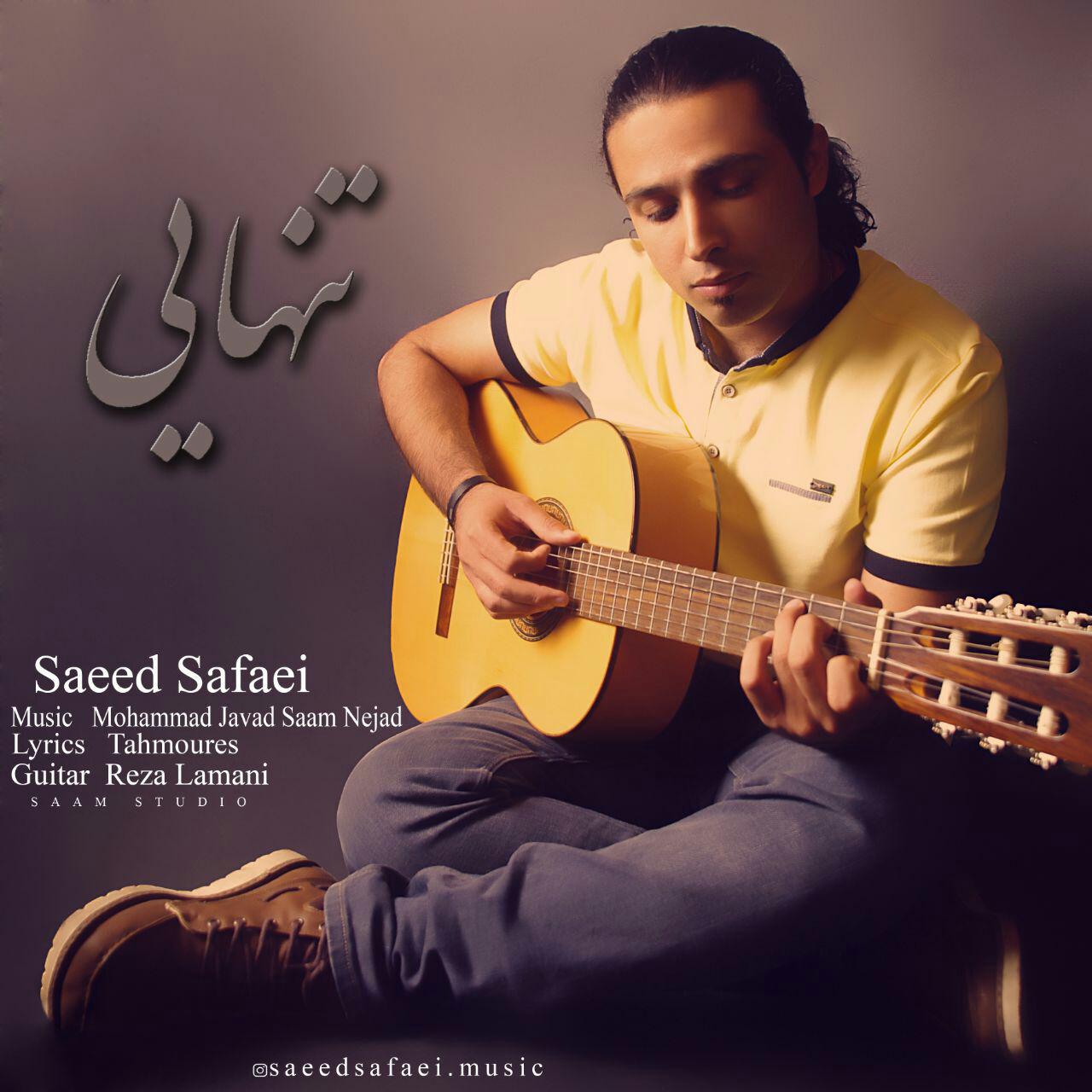 Saeed Safaei - Tanhaei