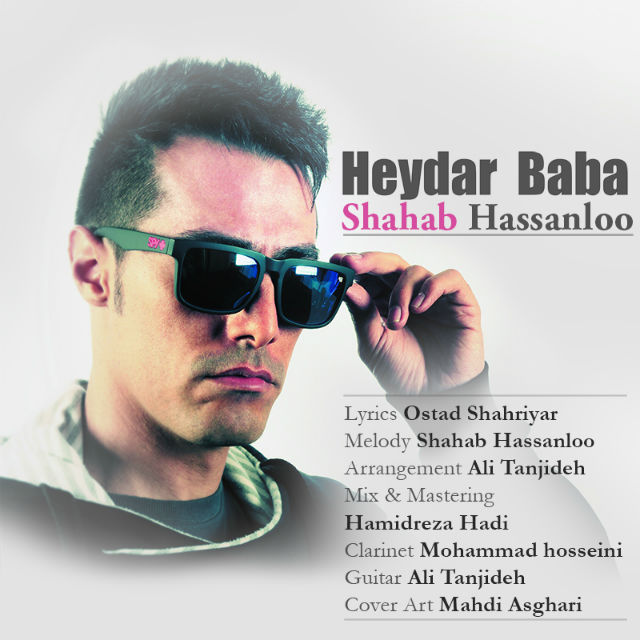 Shahab Hassanloo - Heydar Baba