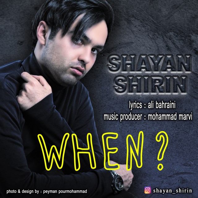 Shayan Shirin - Kei