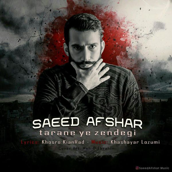 Saeed Afshar - Taraneye Zendegi