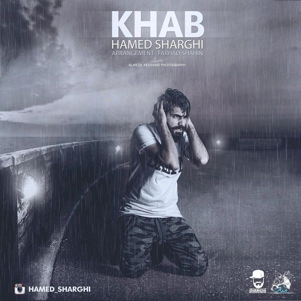 Hamed Sharghi - Khab