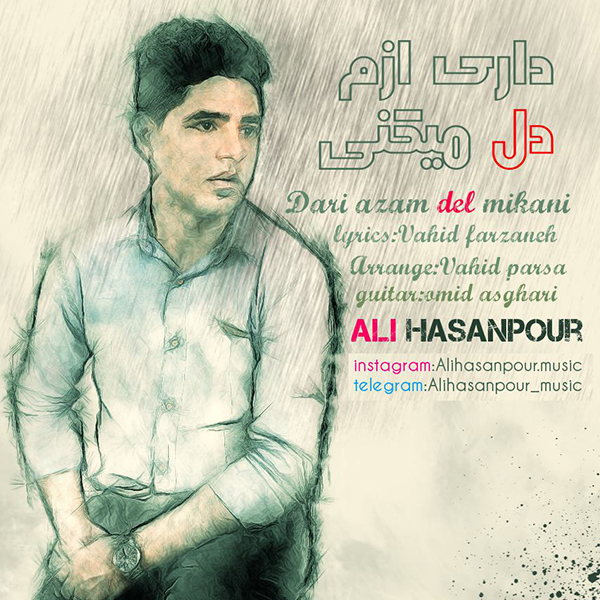 Ali HasanPour - Dari Azam Del Mikani