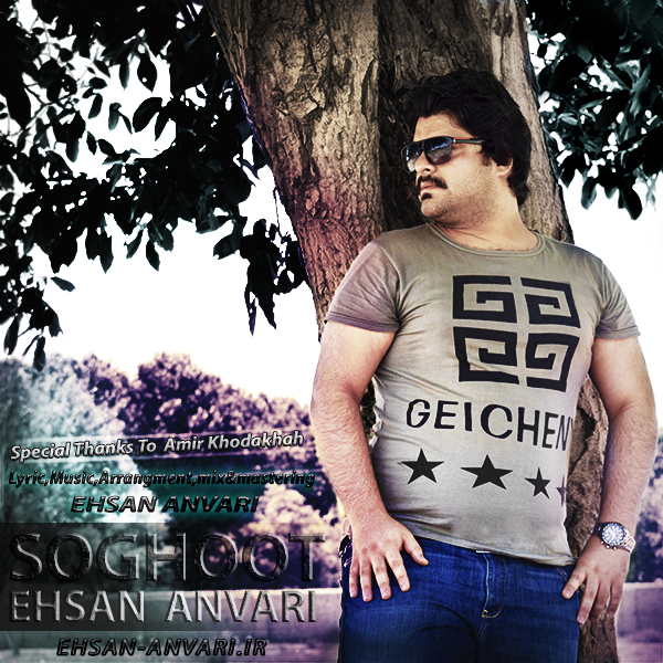 Ehsan Anvari - Soghoot