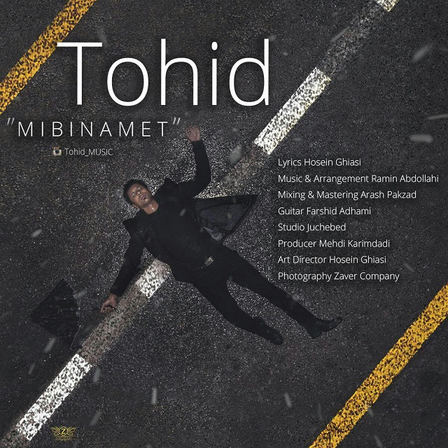 Tohid - Mibinamet