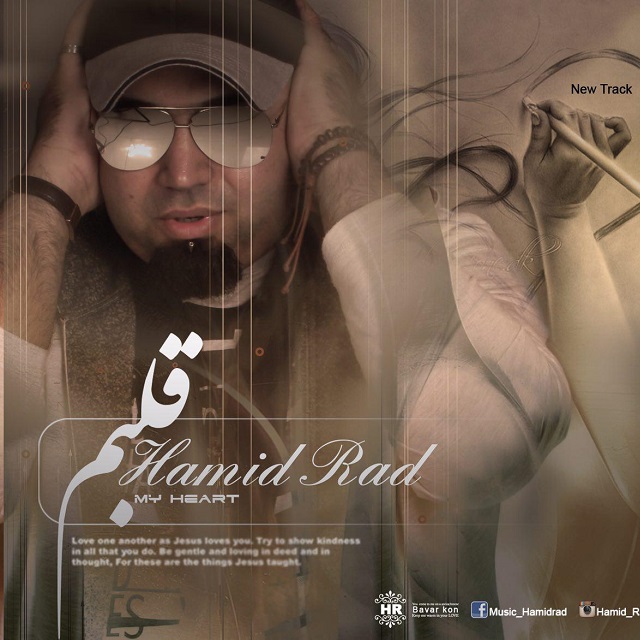 Hamid Rad - Ghalbam