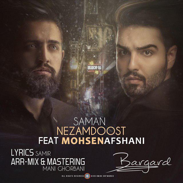 Saman Nezam Doost - Bargard (Ft Mohsen Afshani)