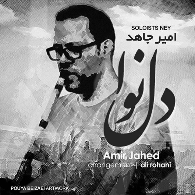 Amir Jahed - Del Nava