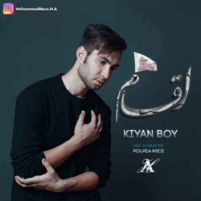 Kiyan Boy (H.A) - Agham