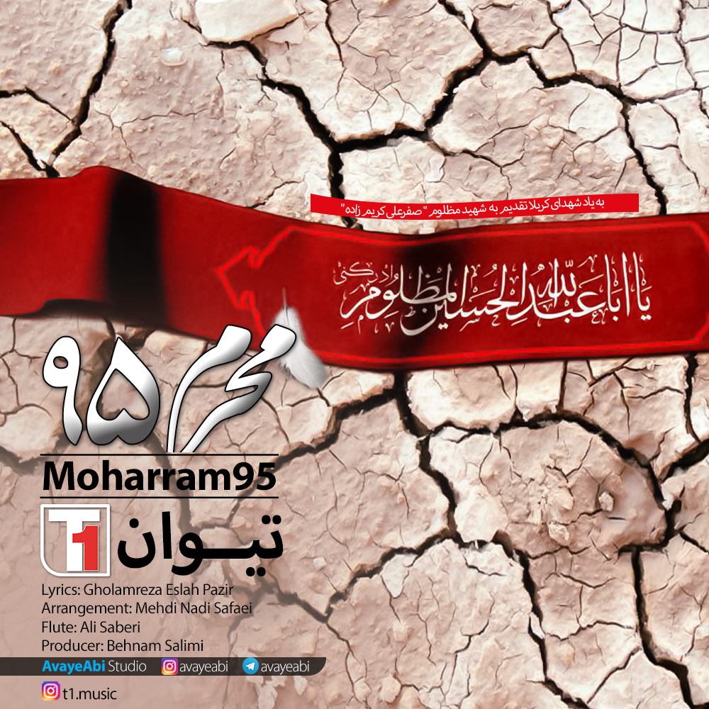 T1 - Moharam 95