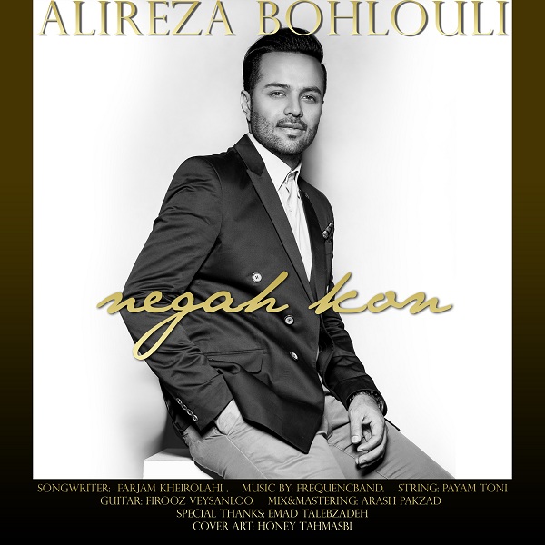 Alireza Bohlouli - Negah Kon