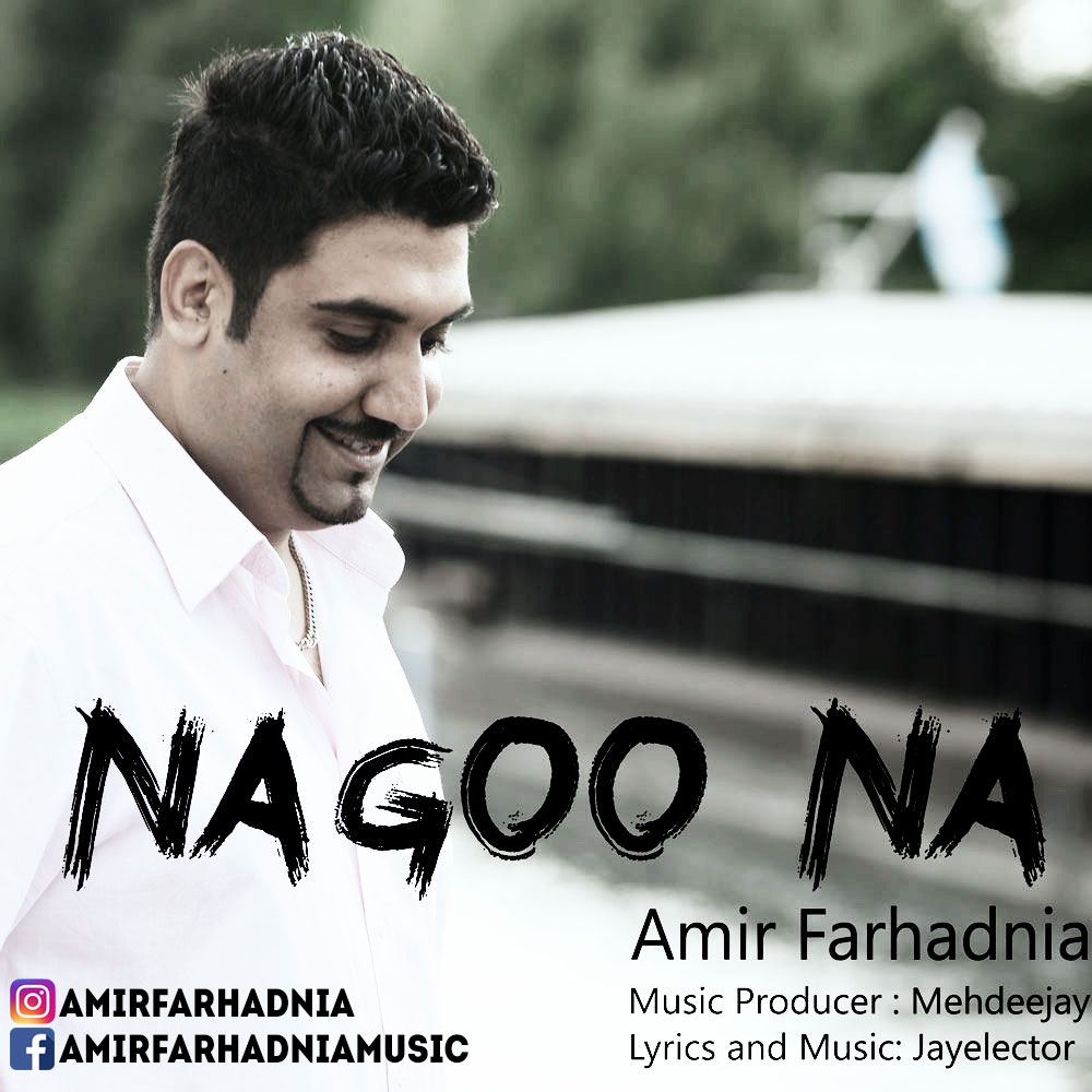 Amir FarhadNia - Nagoo Na