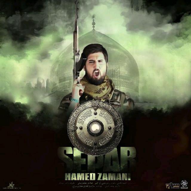 Hamed Zamani - Separ