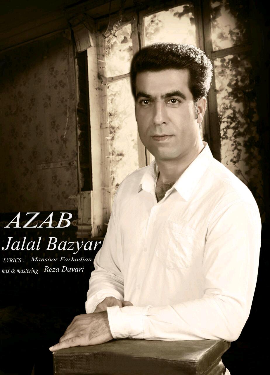 Jalal Bazyar - Azab