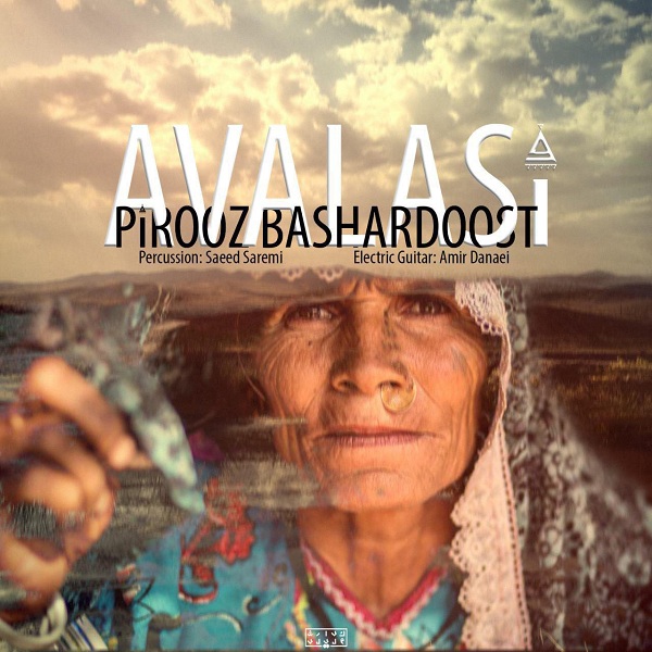 Pirooz Bashardoost - Avalasi