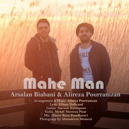 Arsalan Biabani & Alireza Pourramzan - Mahe Man