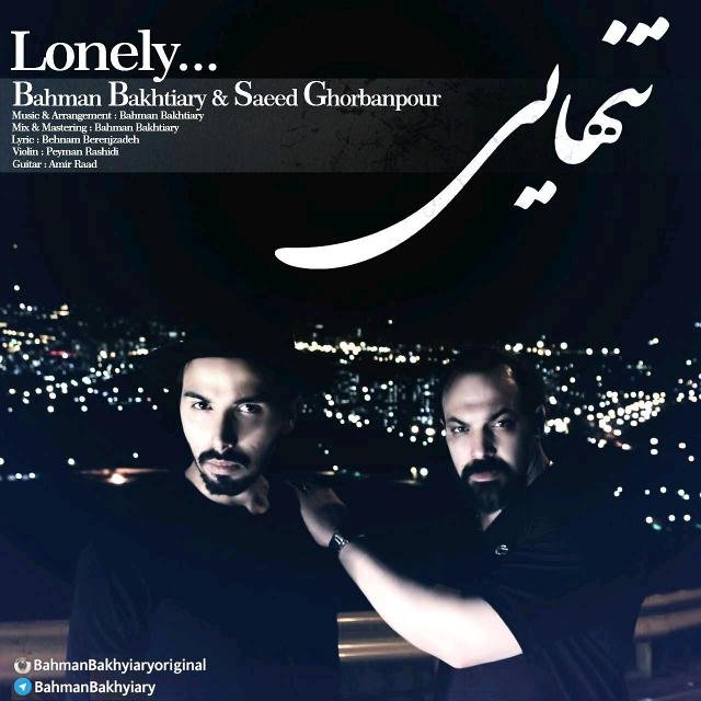 Bahman Bakhtiary & Saeed Ghorbanpour - Tanhaei