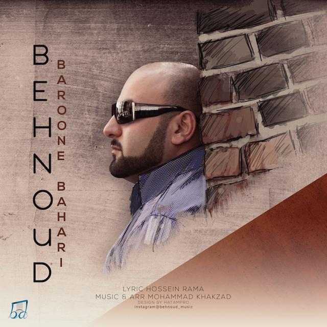 Behnoud - Baroone Bahari