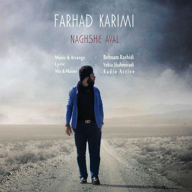 Farhad Karimi - Naghshe Aval