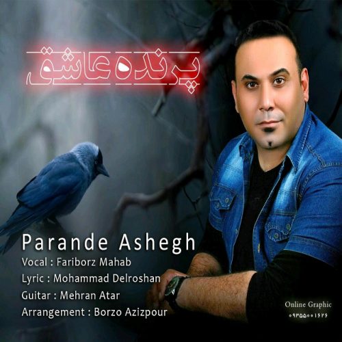 Fariborz Mahab - Paranade Ashegh