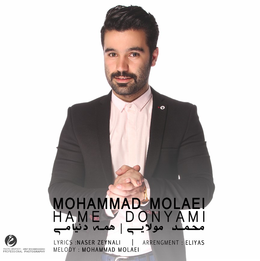 Mohammad Molaei - Hame Donyami