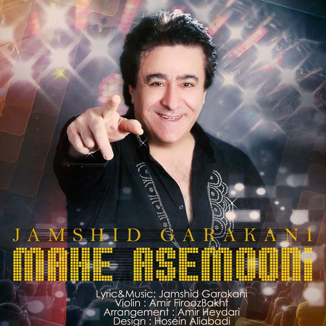 Jamshid Garakani - Mahe Asemooni