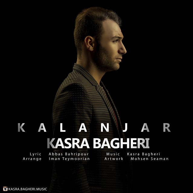 Kasra Bagheri - Kalanjar