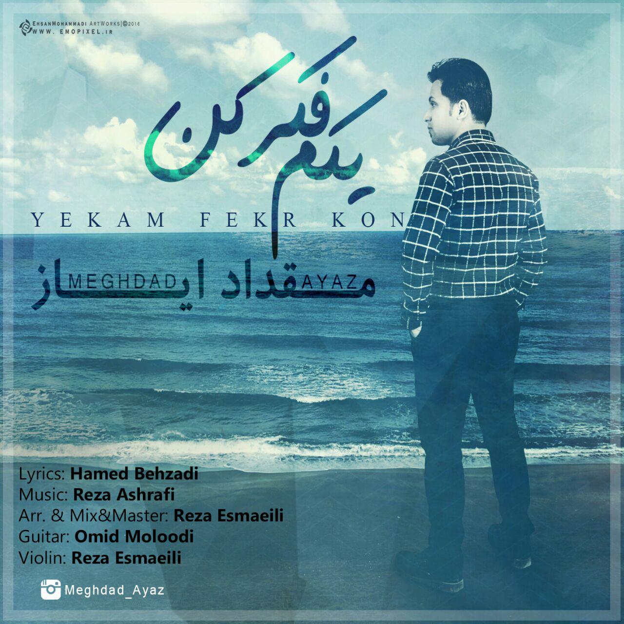 Meghdad Ayaz - Yekam Fekr Kon