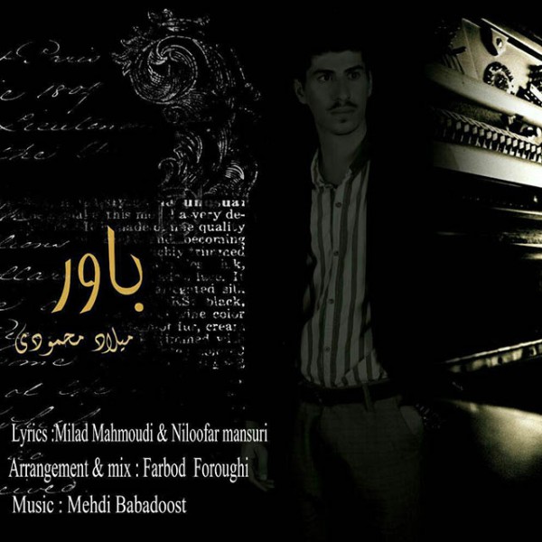 Milad Mahmoudi - Bavar