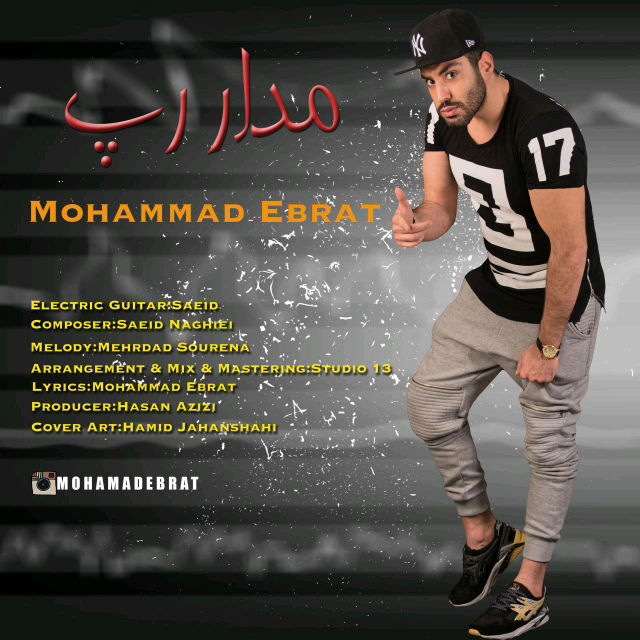 Mohammad Ebrat - Madare Rap