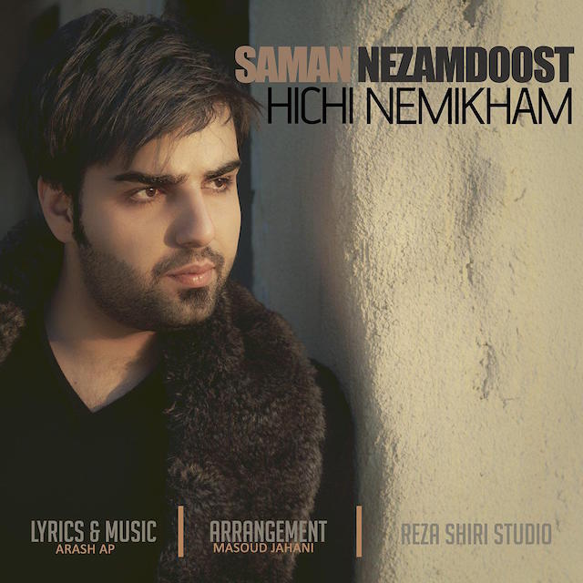 Saman Nezamdoost - Hichi Nemikham