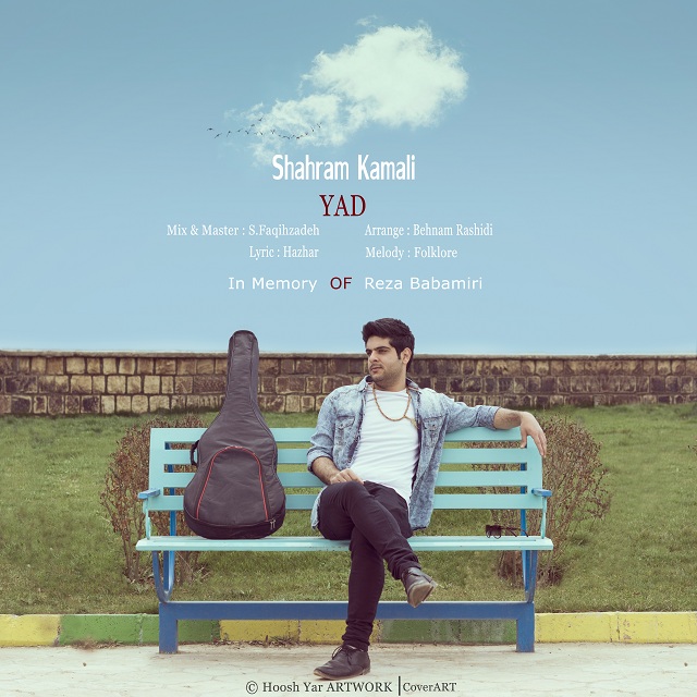 Shahram Kamali - Yad