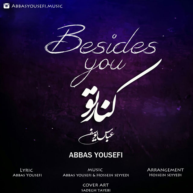 Abbas Yousefi -  Kenare To