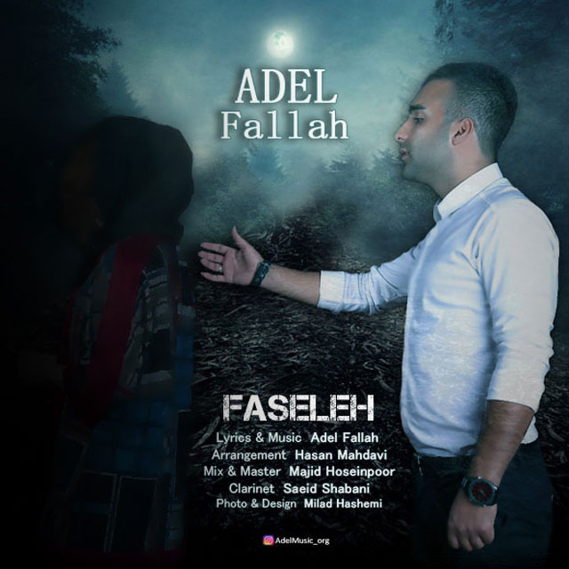 Adel Fallah - Faseleh