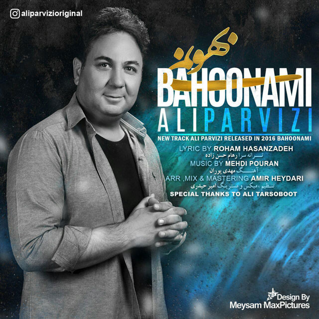 Ali Parvizi - Bahoonami