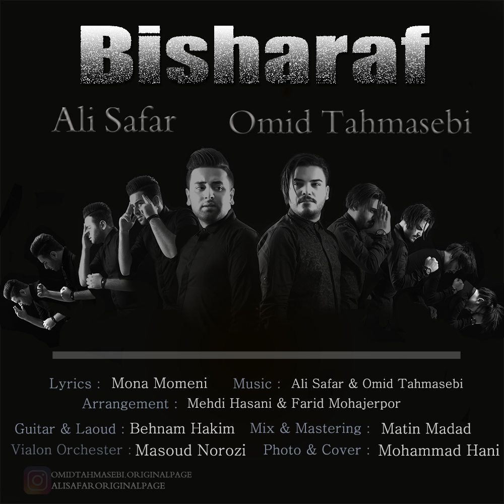 Ali Safa - Bisharaf (Ft Omid Tahmasebi)